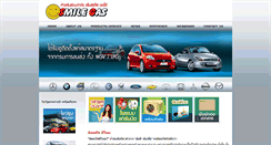 Desktop Screenshot of lpg-ngv-installation-thailand.com