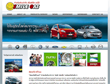 Tablet Screenshot of lpg-ngv-installation-thailand.com